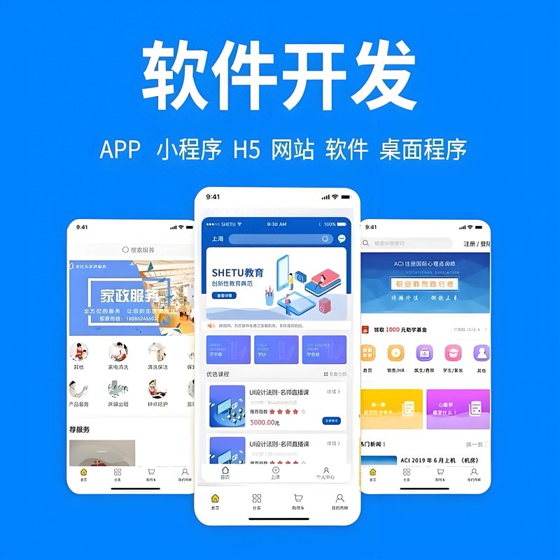 如何选择适合企业的官网设计？这是一个让许多企业管理者头疼的问题。