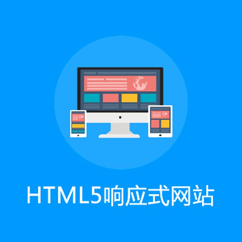 广州网站建设:如何让您的品牌脱颖而出
