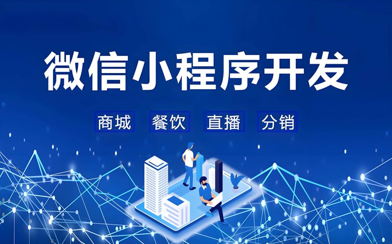 广州网站建设：如何选择合适的网站设计公司