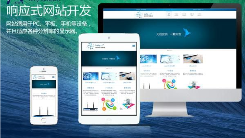 打造独一无二的企业官网：定制化的必要性